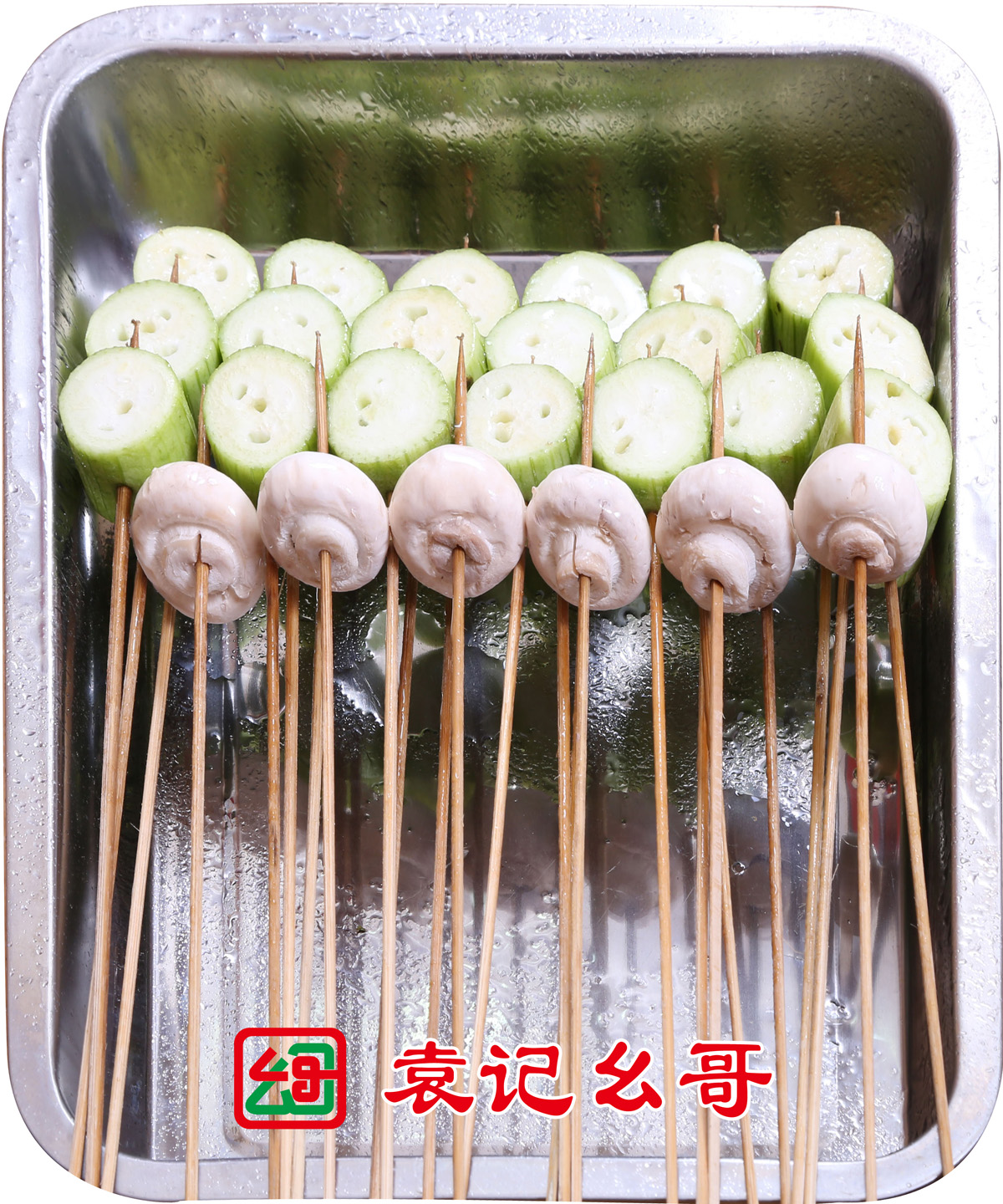丝瓜蘑菇