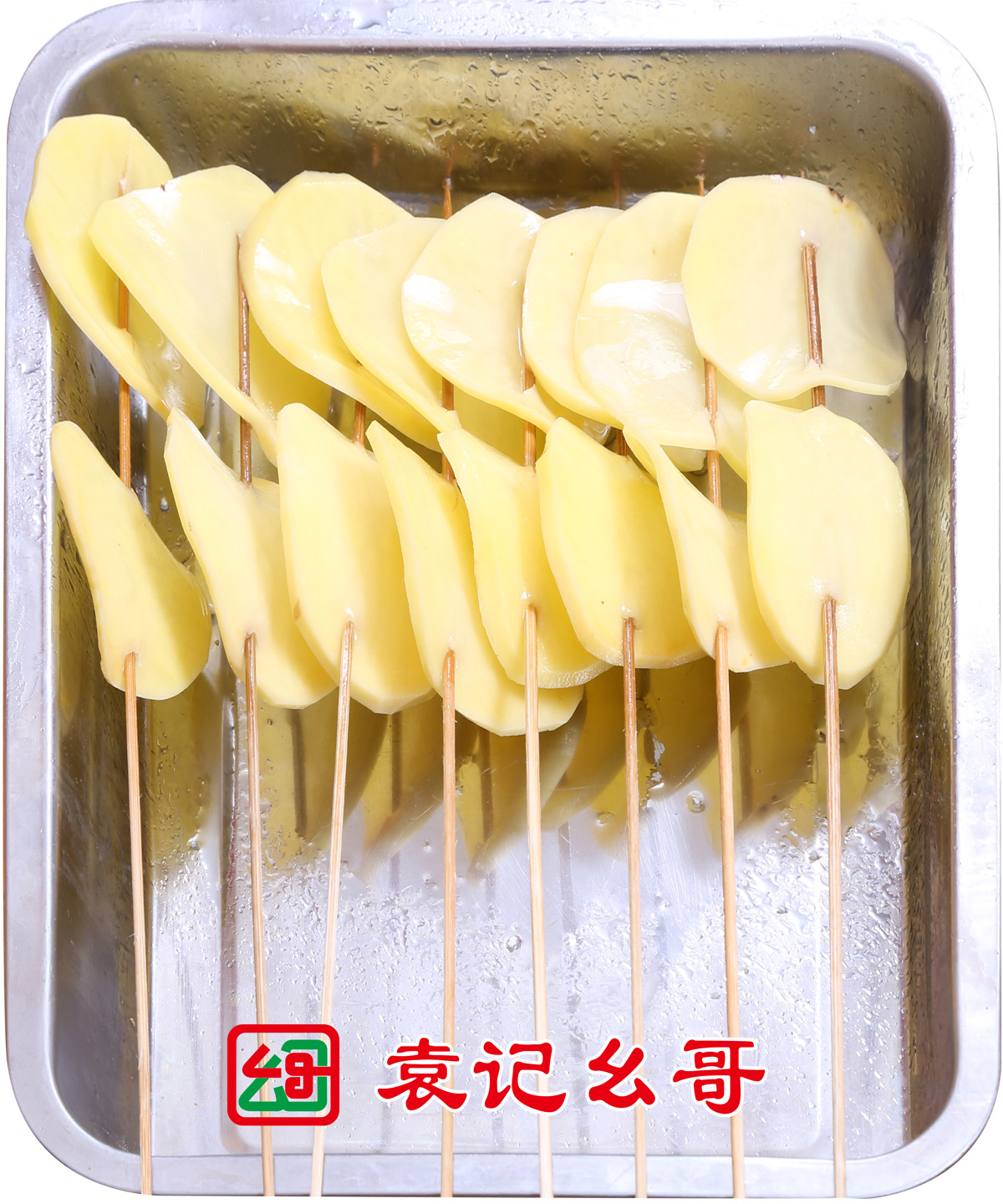 土豆片
