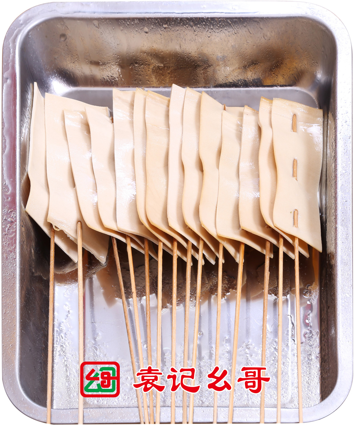 豆腐皮