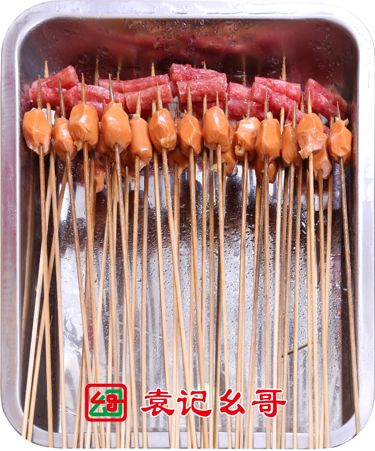 香肠脆皮肠