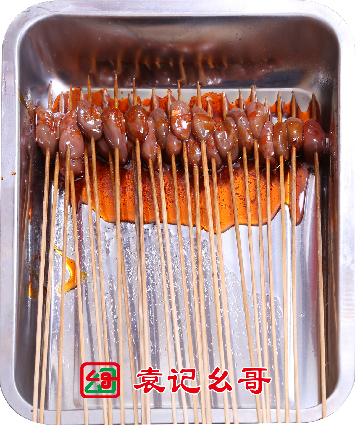 兔腰