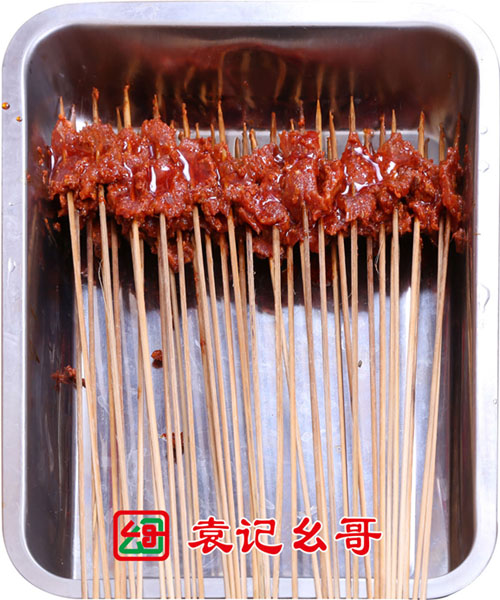 袁记幺哥串串香-特色牛肉