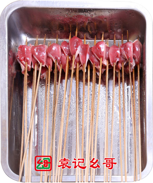 袁记幺哥串串香-特色君干