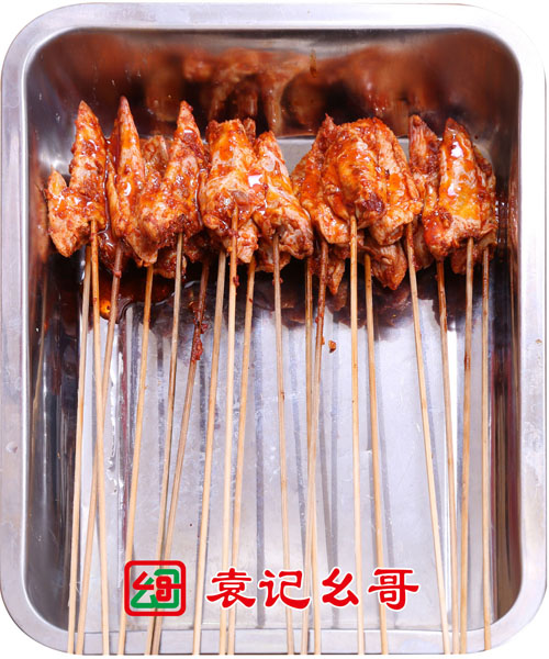 袁记幺哥串串香-特色鸡尖