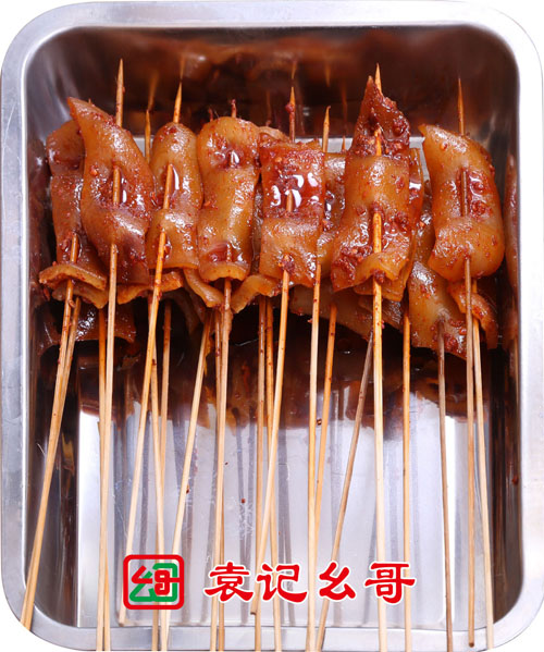 肉皮