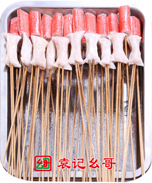 虾饺