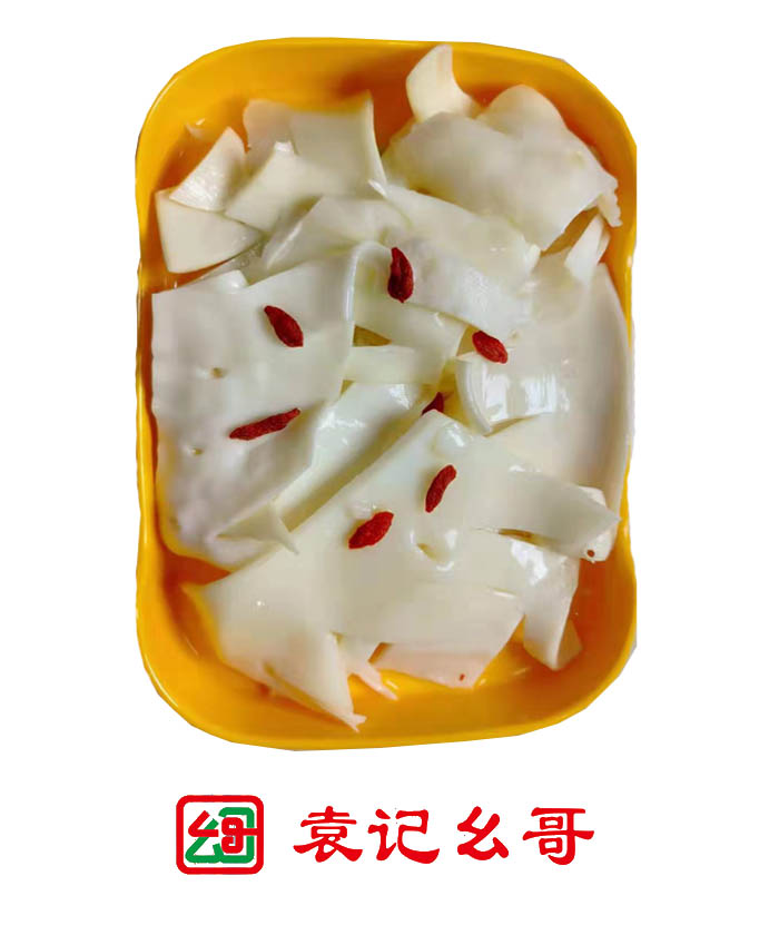 黄喉