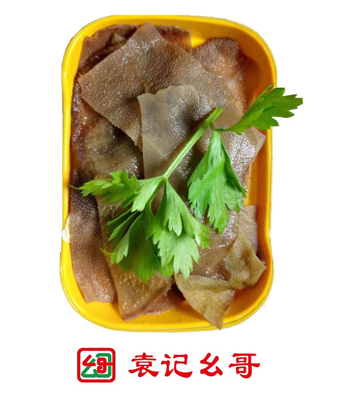 草原毛肚