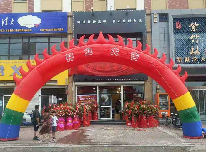 祝贺《袁记幺哥串串香》辽宁省锦州市义县店8月3日   重装隆重开业啦！