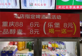 感恩季为回馈新老顾客活动