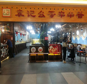 内蒙古维多利万悦城店